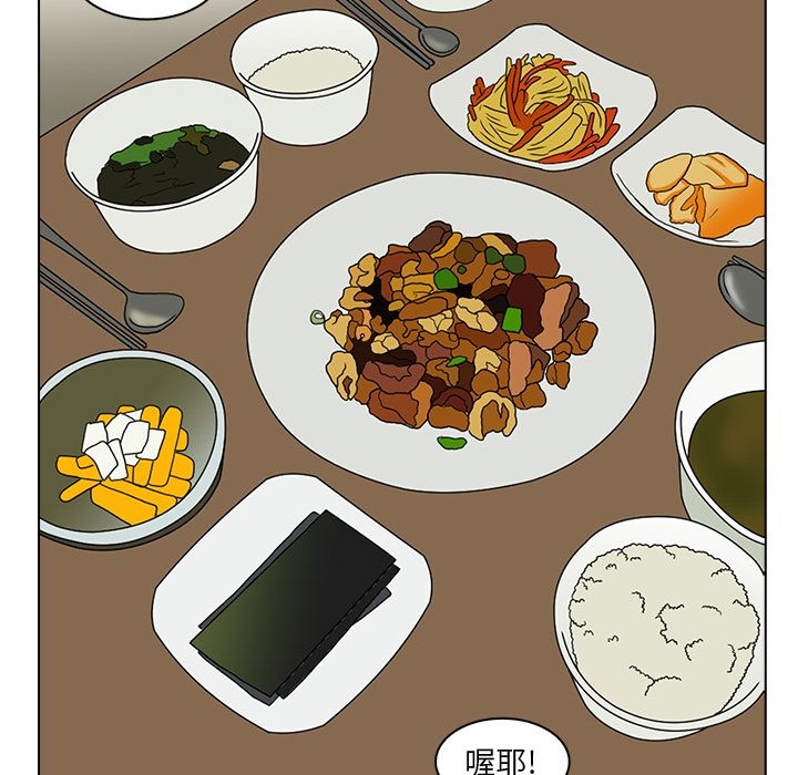 第34张