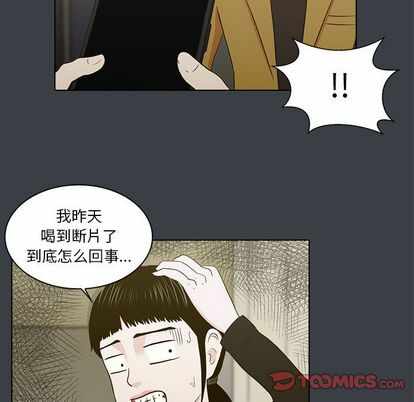 第34张