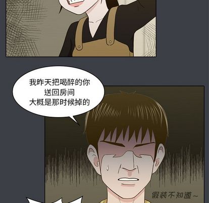 第36张