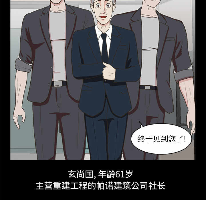 第36张