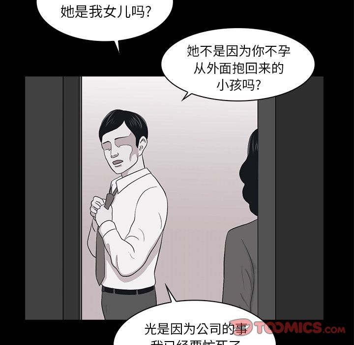 第37张