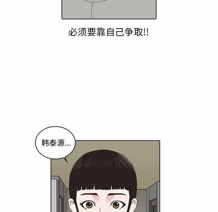 第38张