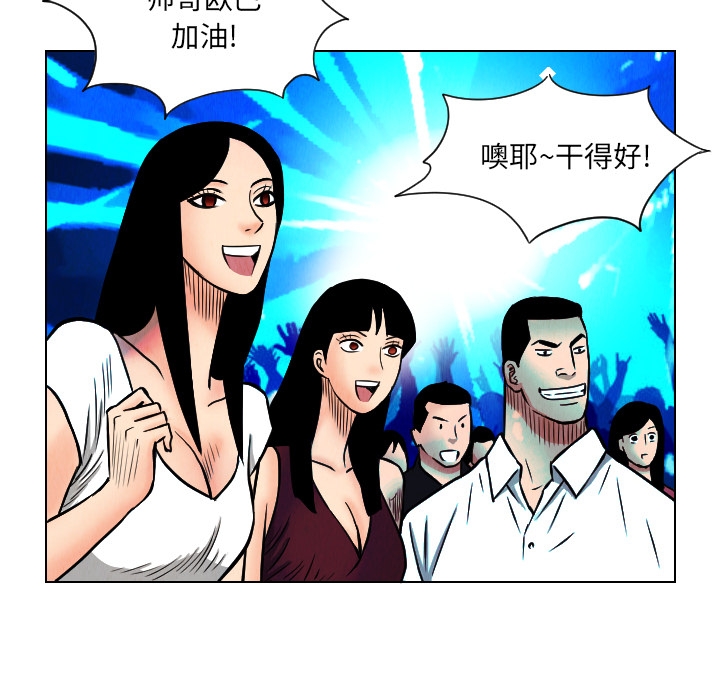 第37张