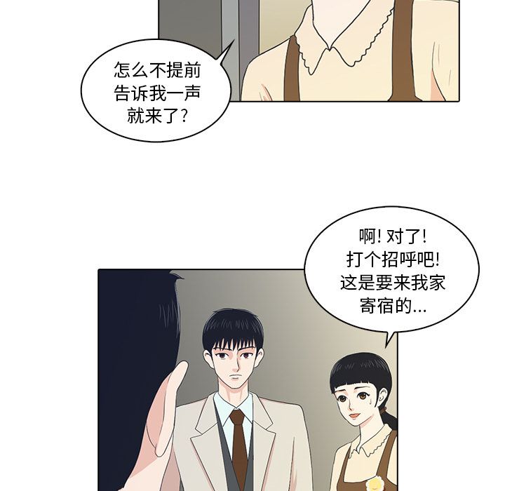 第37张