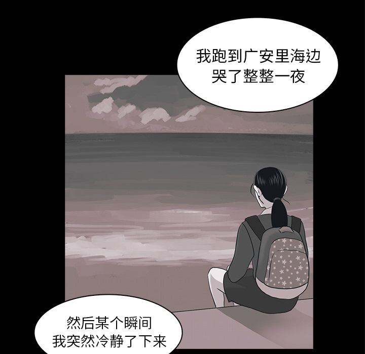 第43张