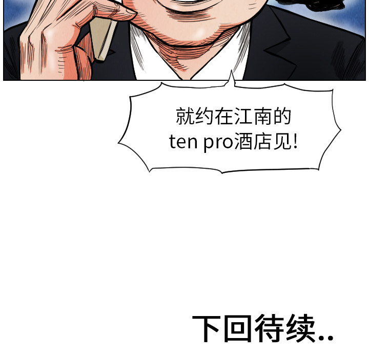 第46张