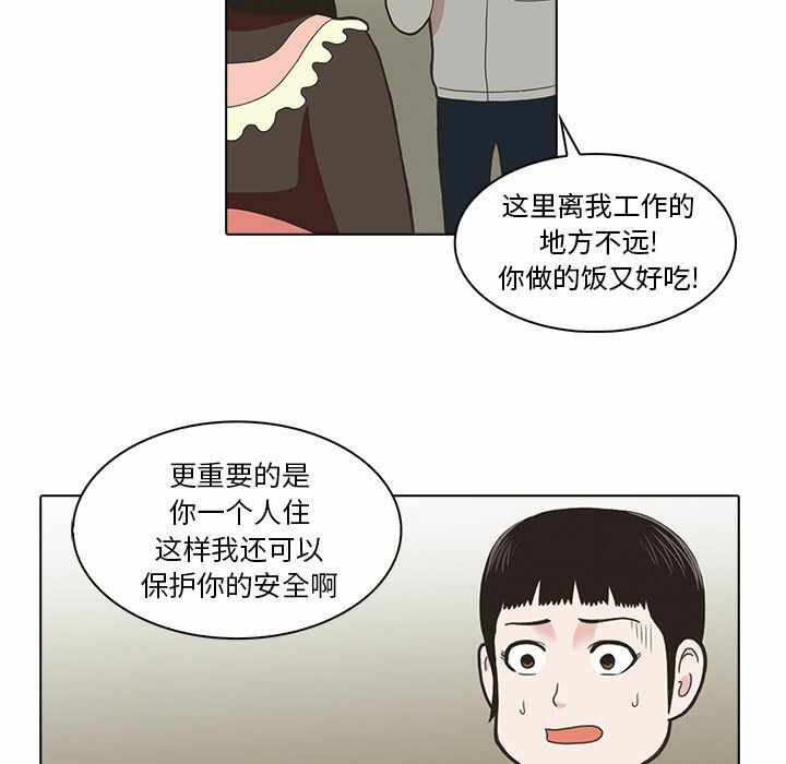第45张