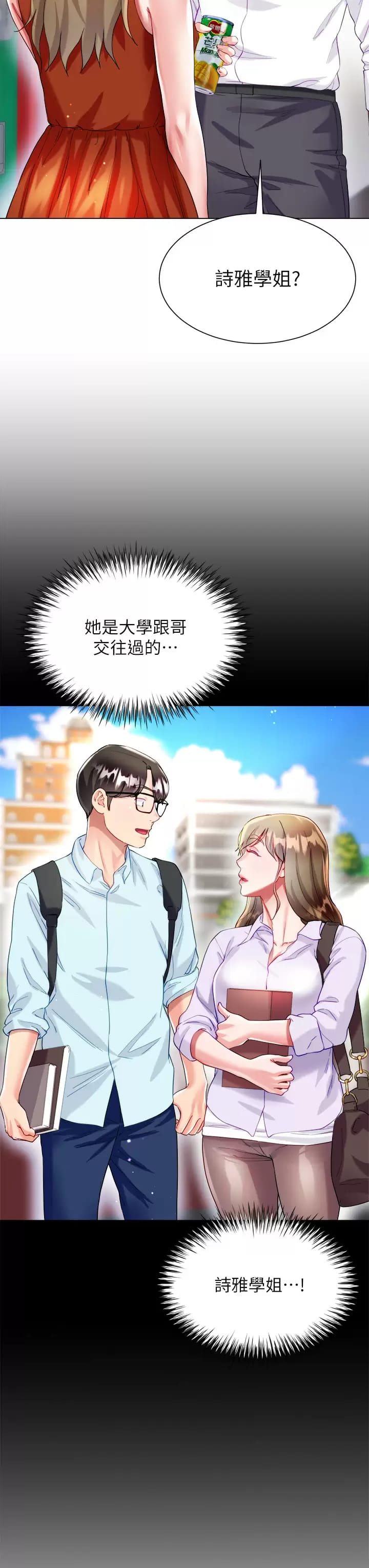第20张
