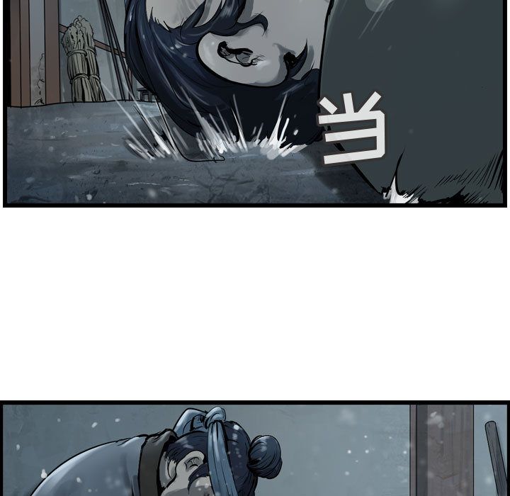 第21张