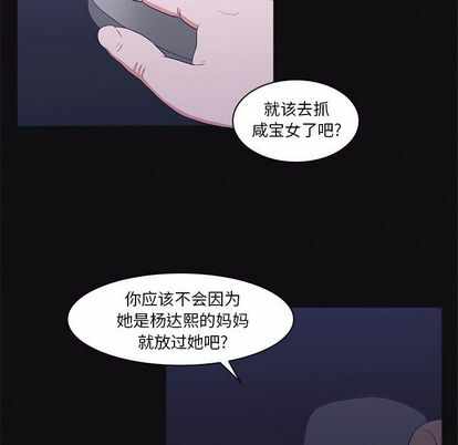 第49张
