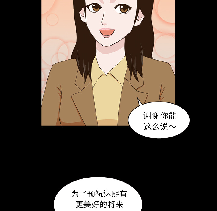 第53张