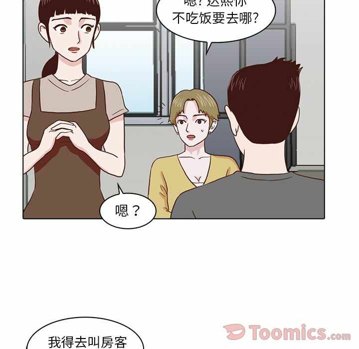 第53张