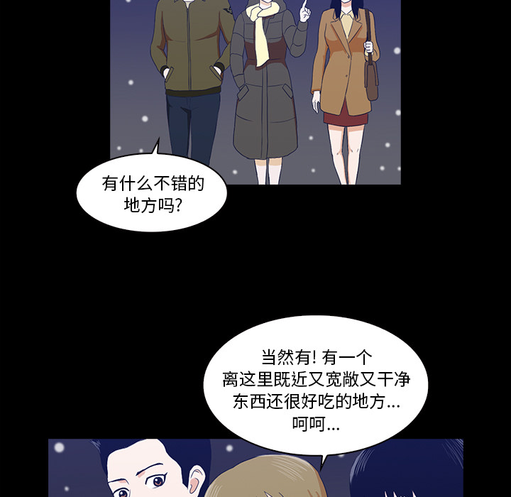 第62张