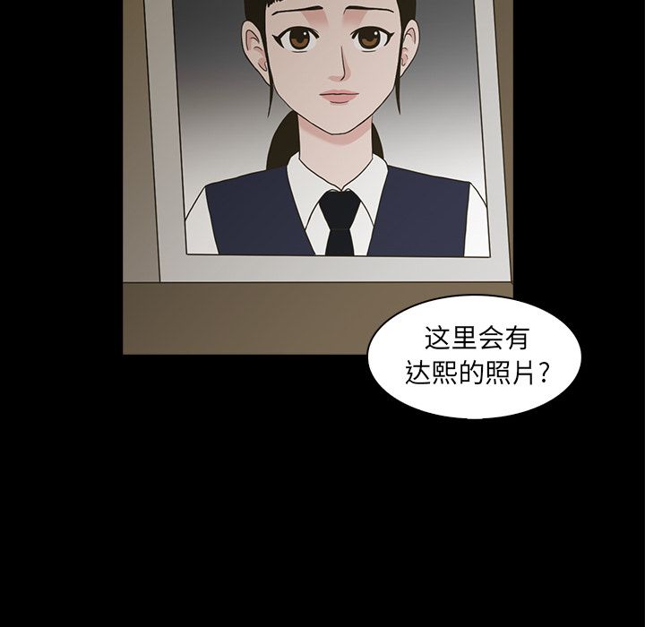 第63张