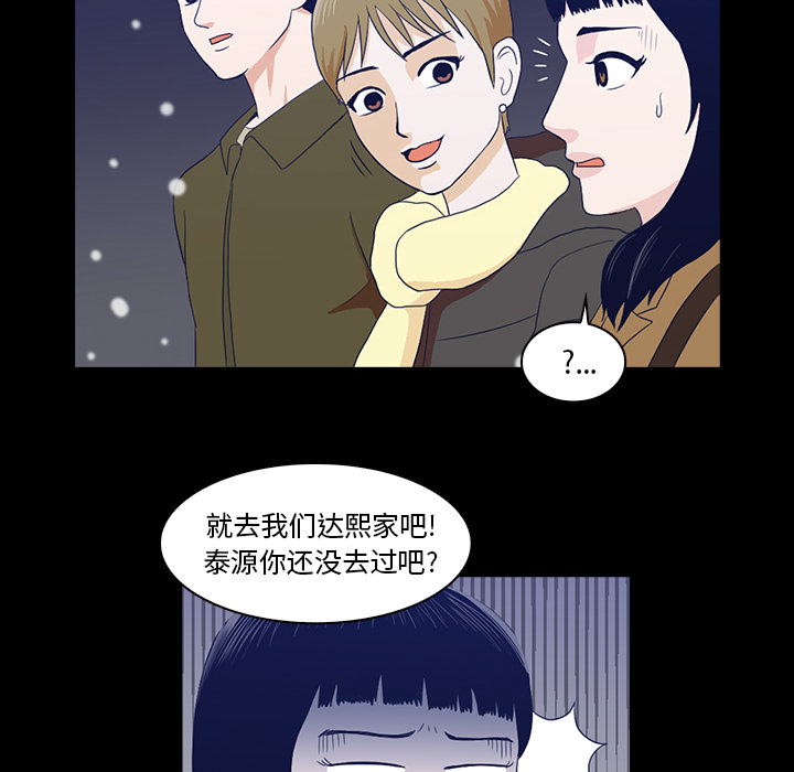第63张