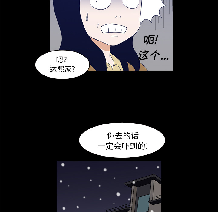 第66张