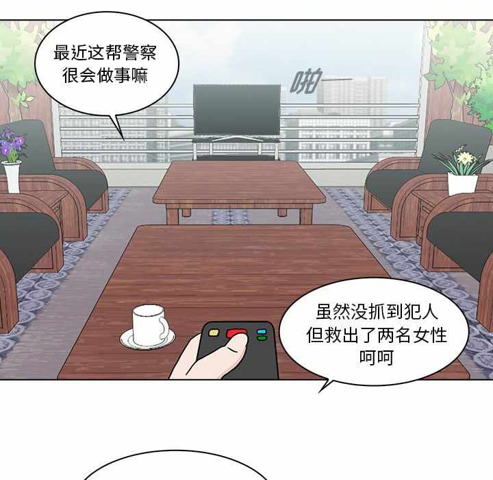 第66张