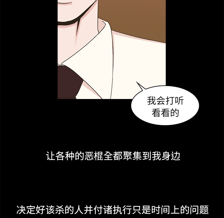 第66张