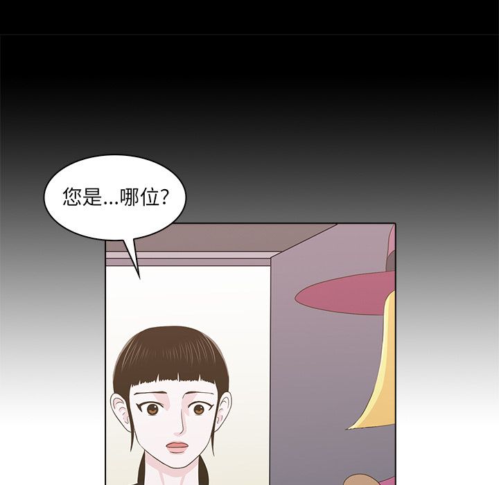 第66张