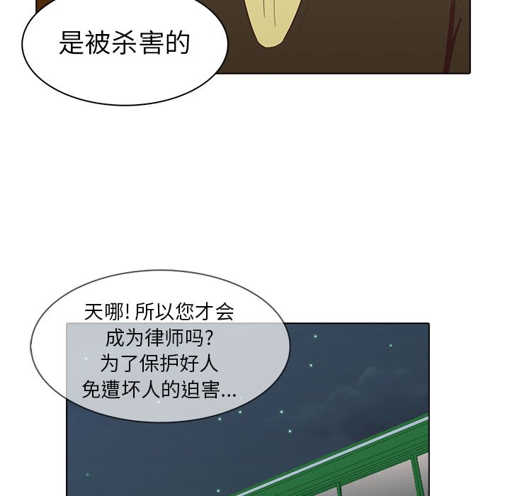 第67张