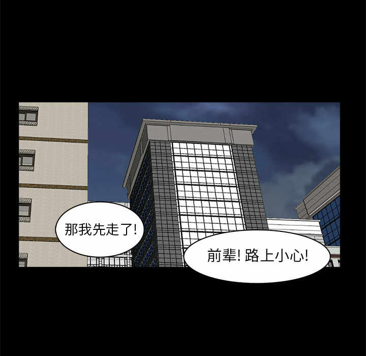 第67张
