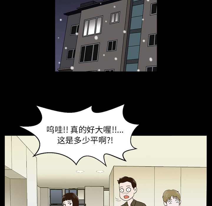 第67张