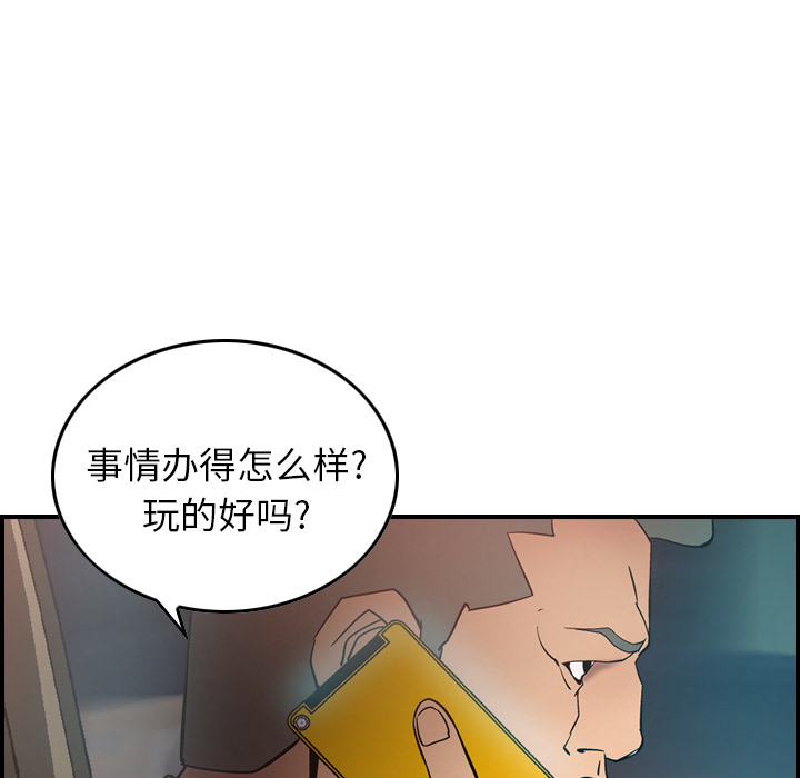 第21张