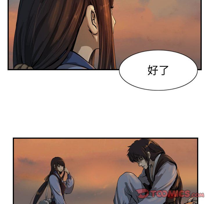 第28张