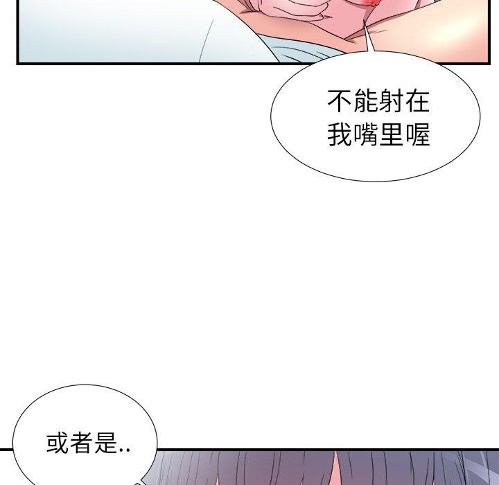 第27张