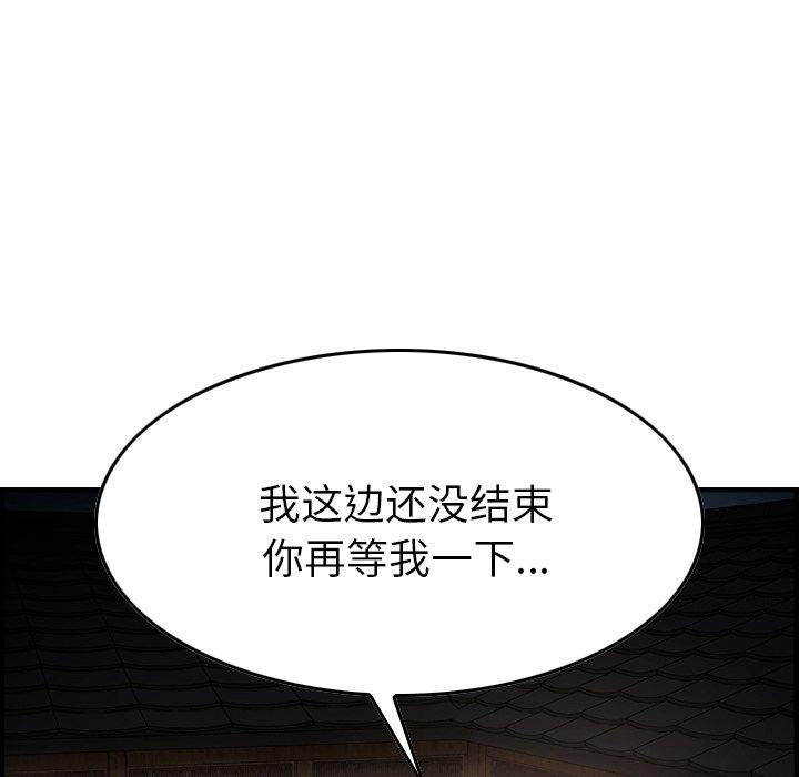 第28张