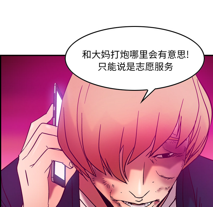 第25张