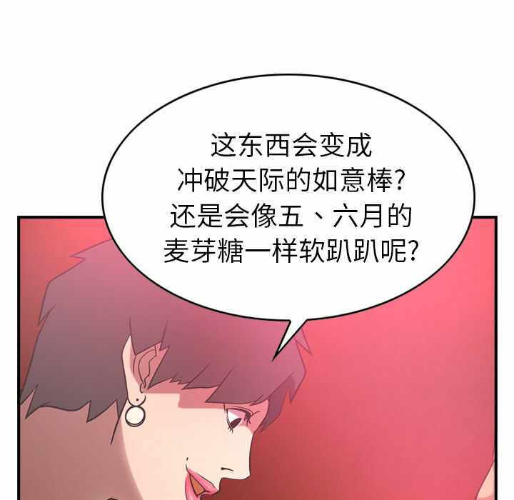 第30张