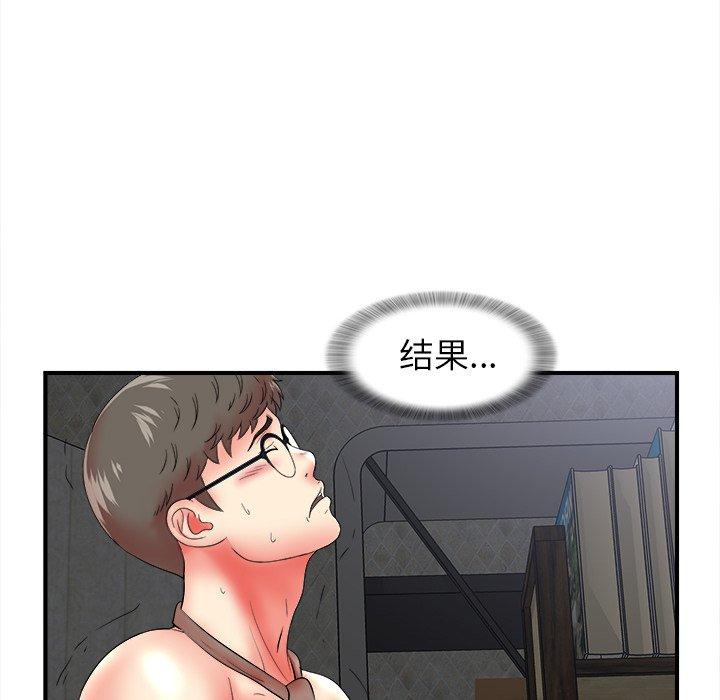 第30张