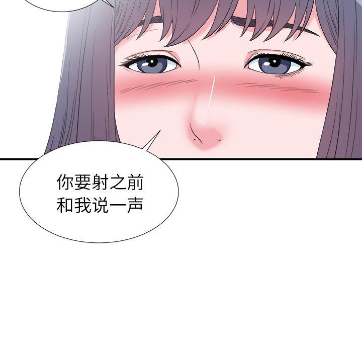第29张