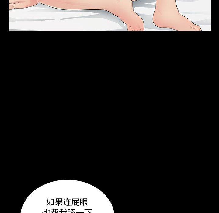 第29张