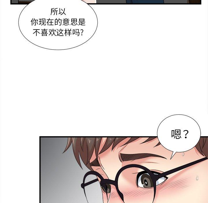 第29张