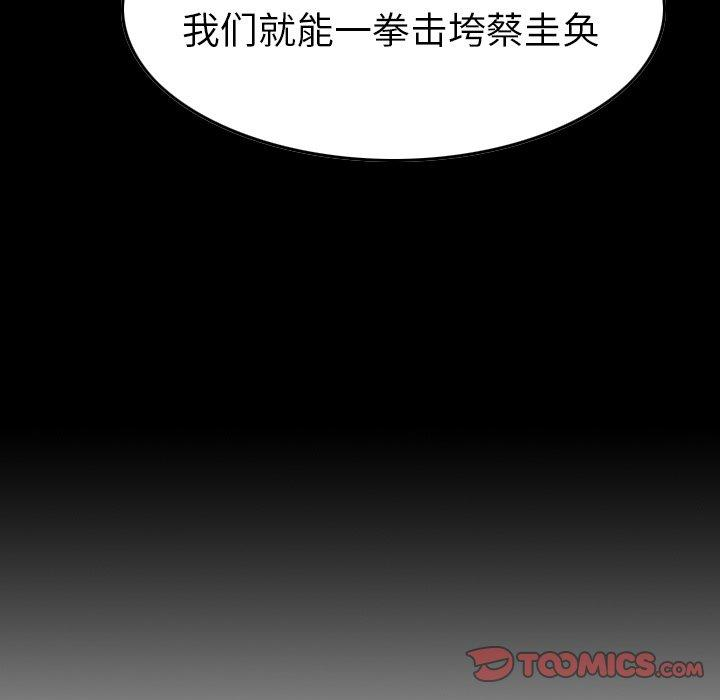 第30张