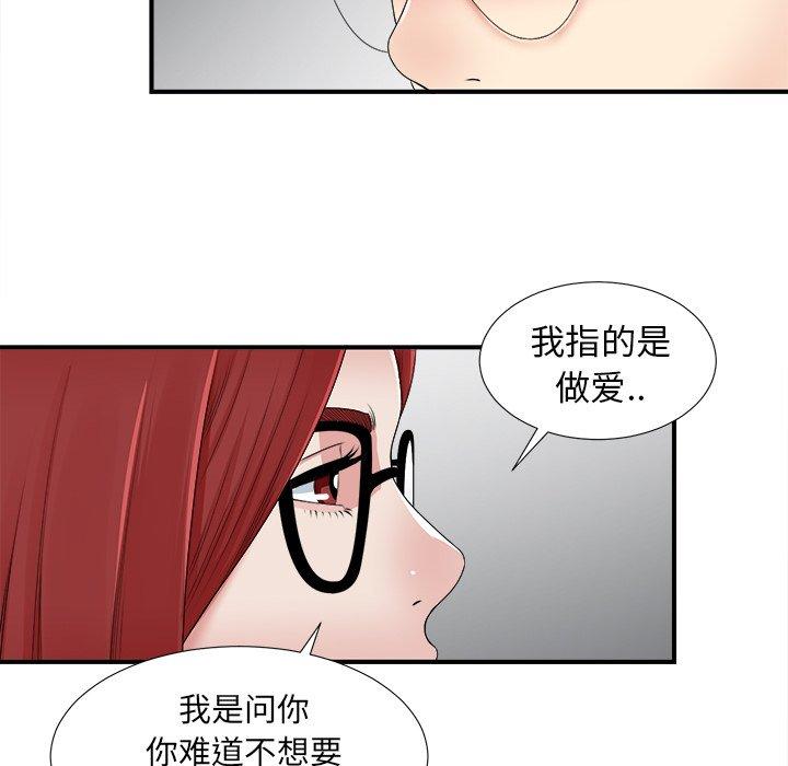 第32张