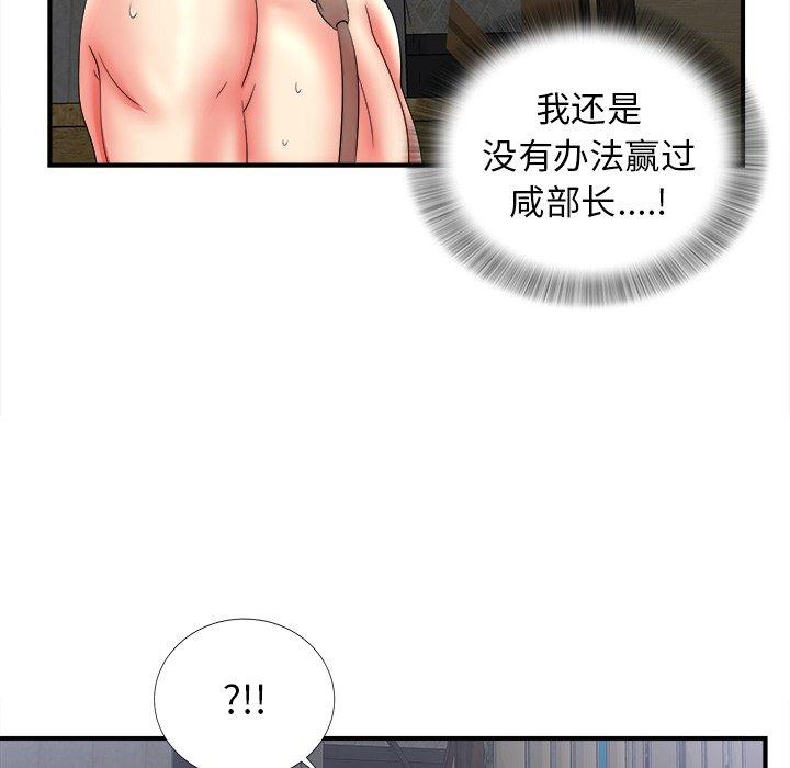 第32张