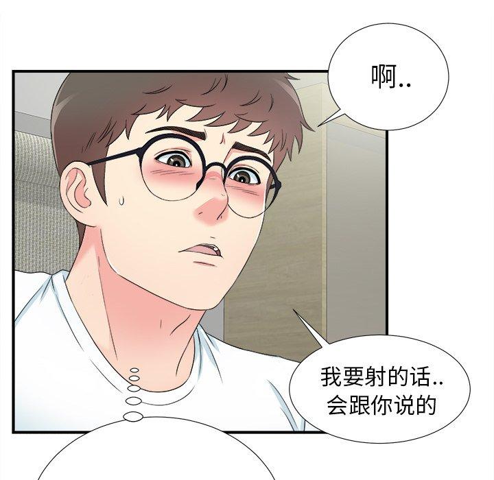 第32张