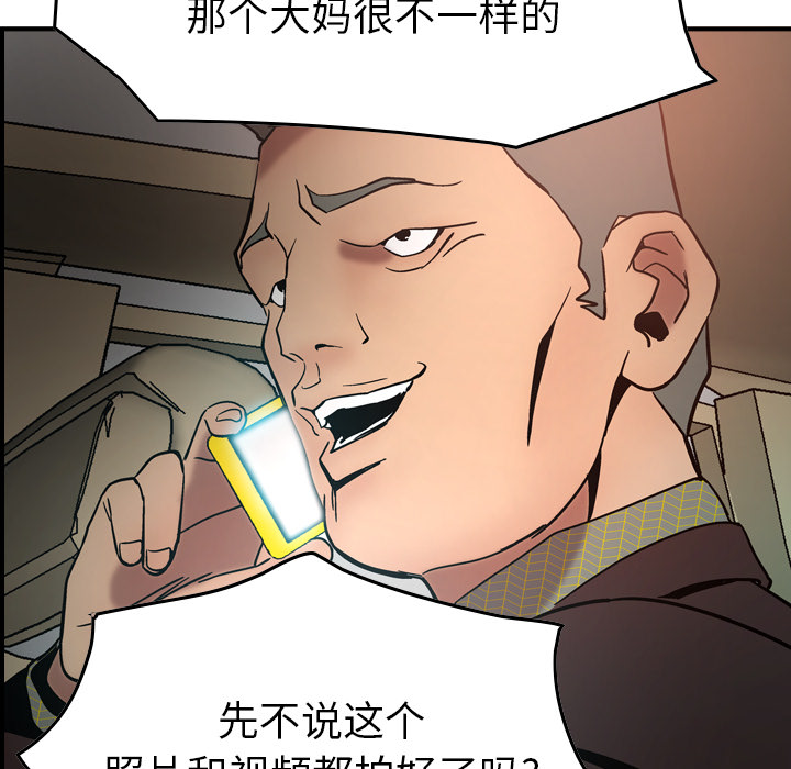 第30张