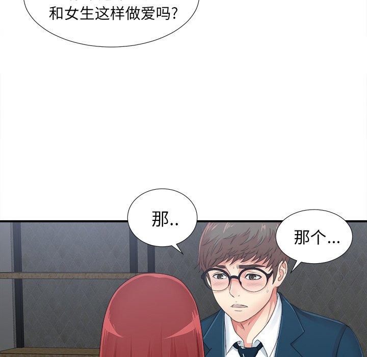 第34张