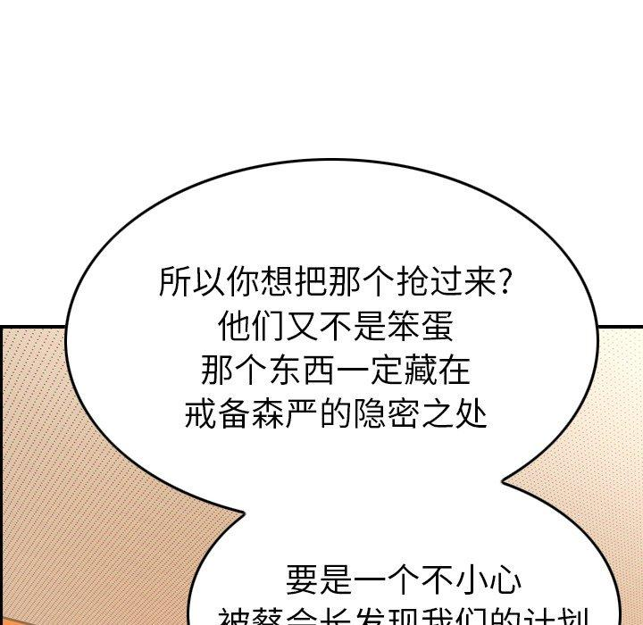第34张