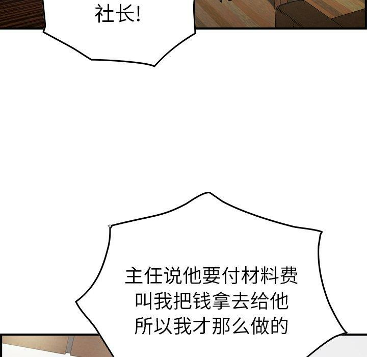 第33张