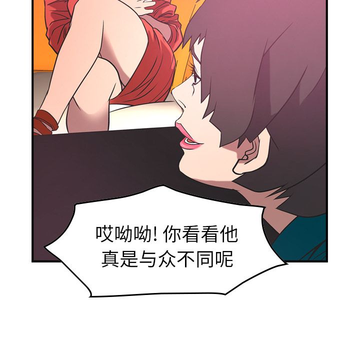 第35张