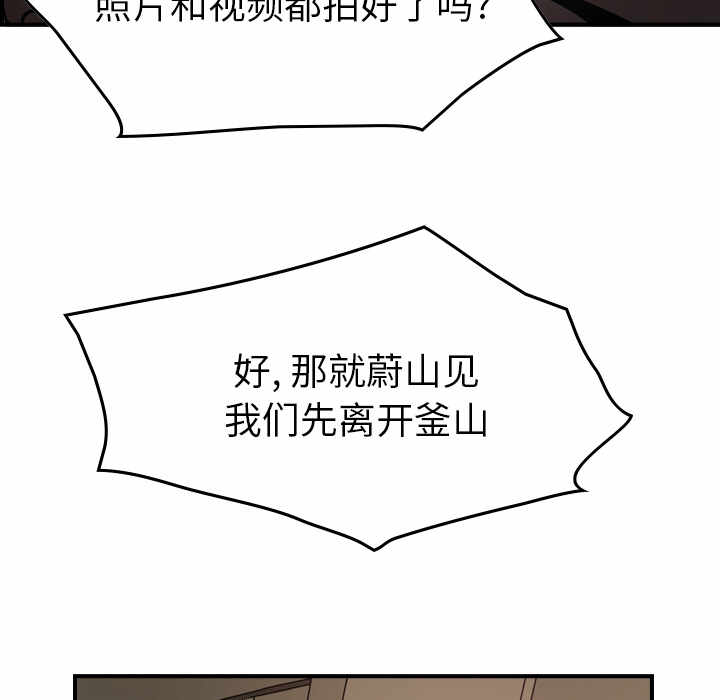 第31张