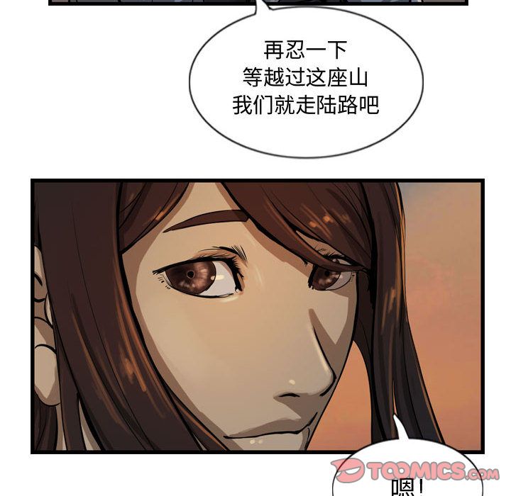 第35张