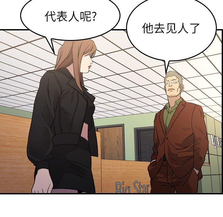 第35张