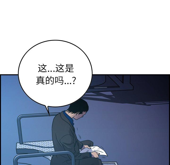第37张