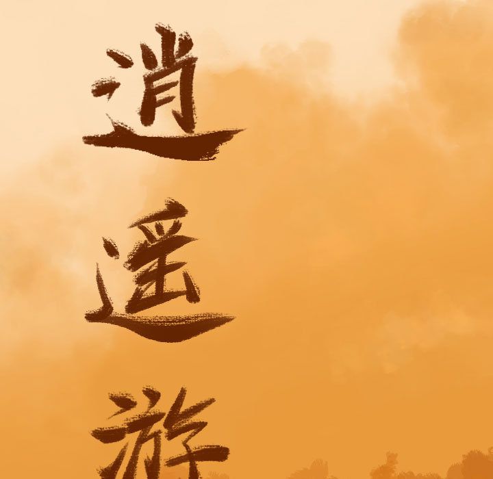 第38张